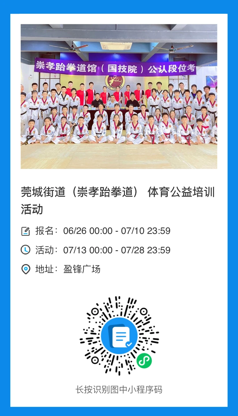 篮球重复训练法举例_0