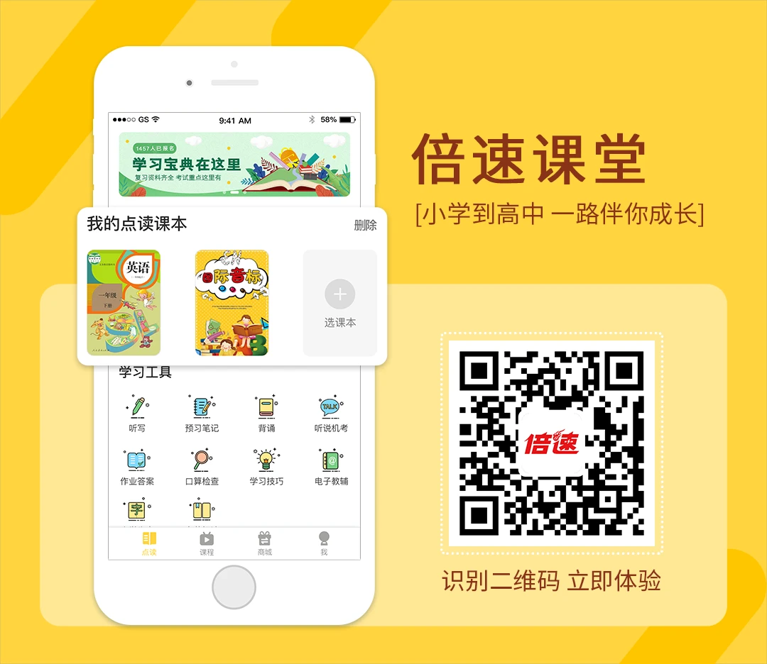 篮球体能趣味训练十法是什么_0